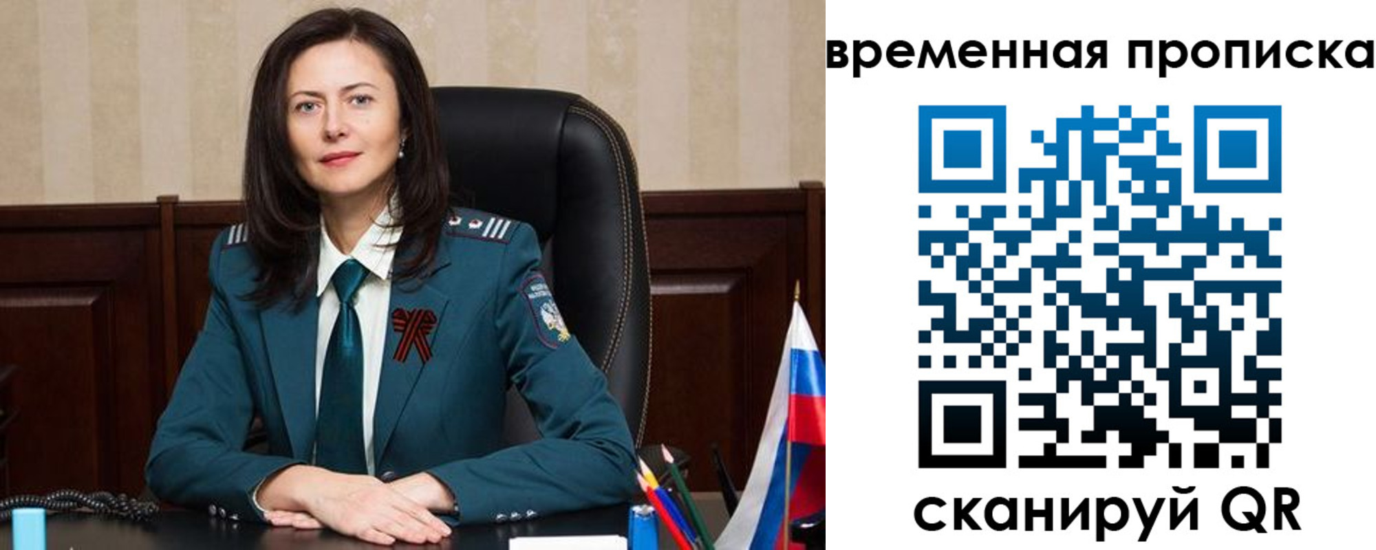 форма 3 в Якутии